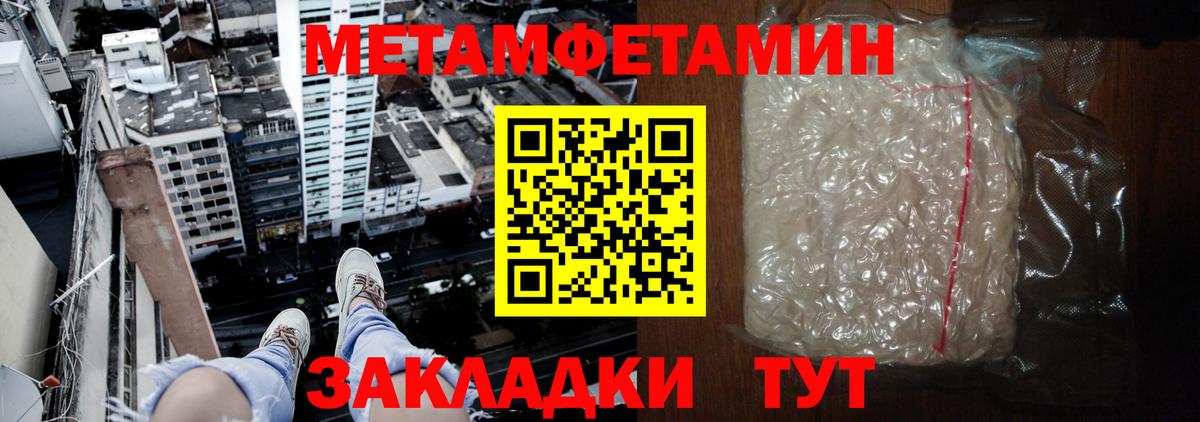 АМФ  Amphetamine  Ленинск-Кузнецкий  Вход с VPN  АМФЕТАМИН Розовый 