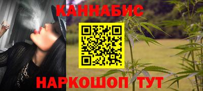 гашишное масло Кимры