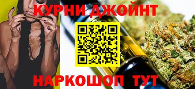 гашишное масло Кимры