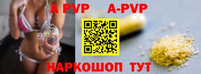 Альфа ПВП Кинель
