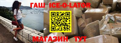 гашишное масло Кимры