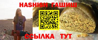 Альфа ПВП Кинель