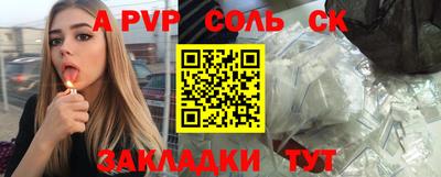 Альфа ПВП Кинель