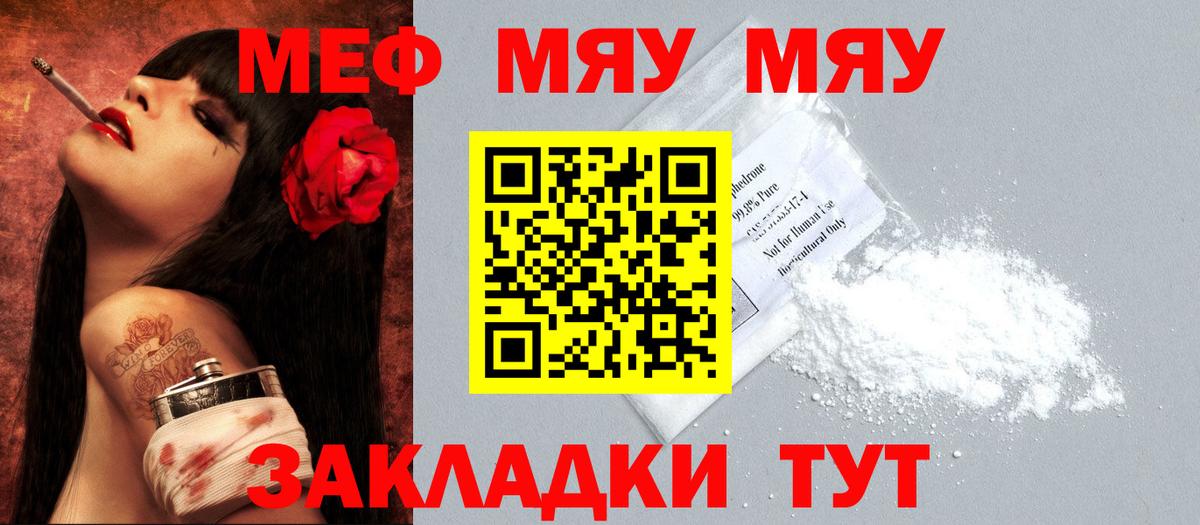 МЕФ Ленинск-Кузнецкий