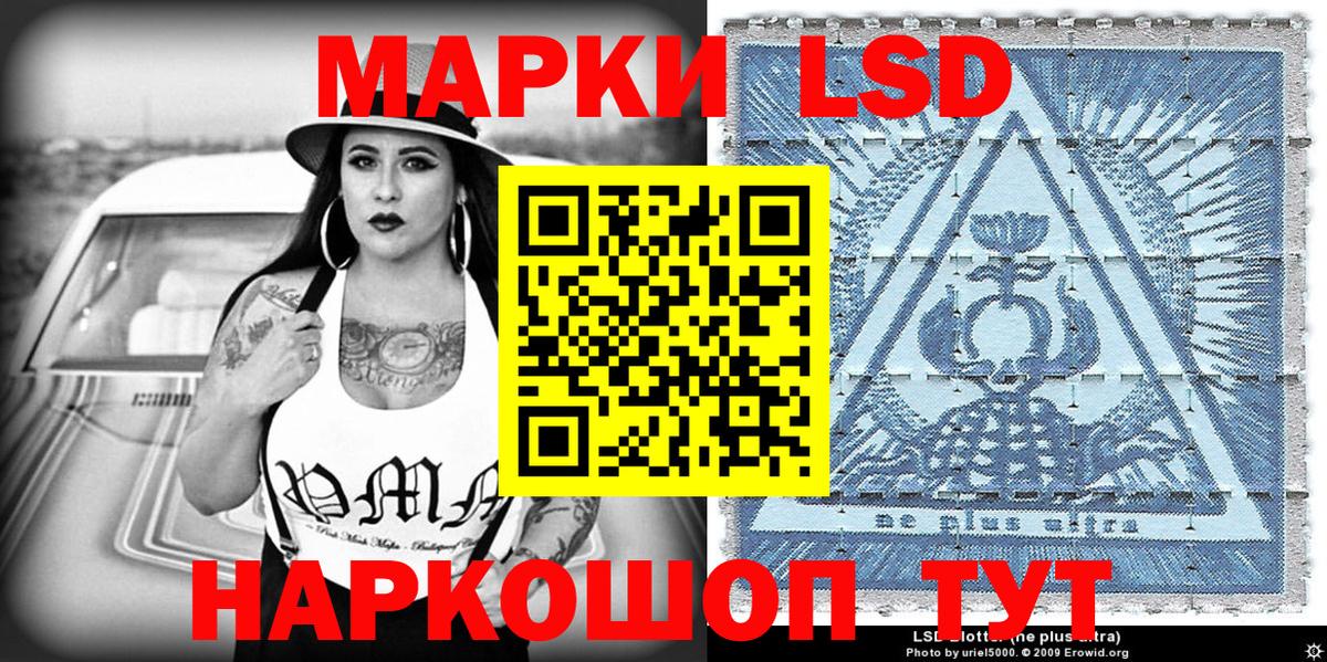 Марки N-bome 1,8мг Ленинск-Кузнецкий